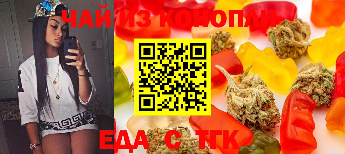 Canna-Cookies марихуана  Вход с VPN  Пыть-Ях 
