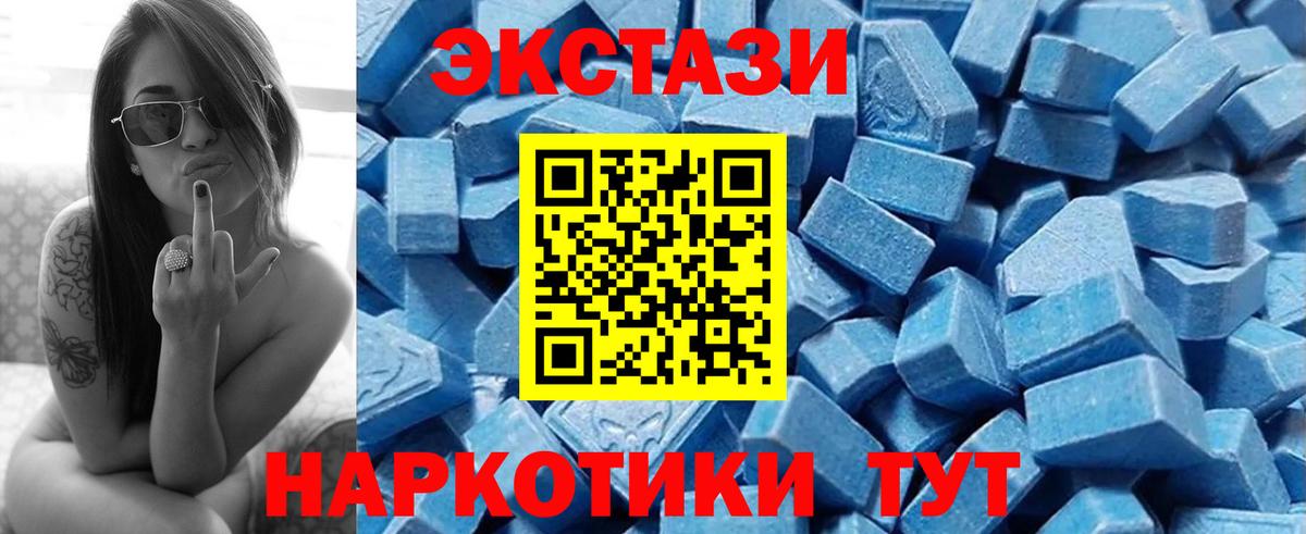 Пыть-Ях  Экстази диски  Вход с VPN 