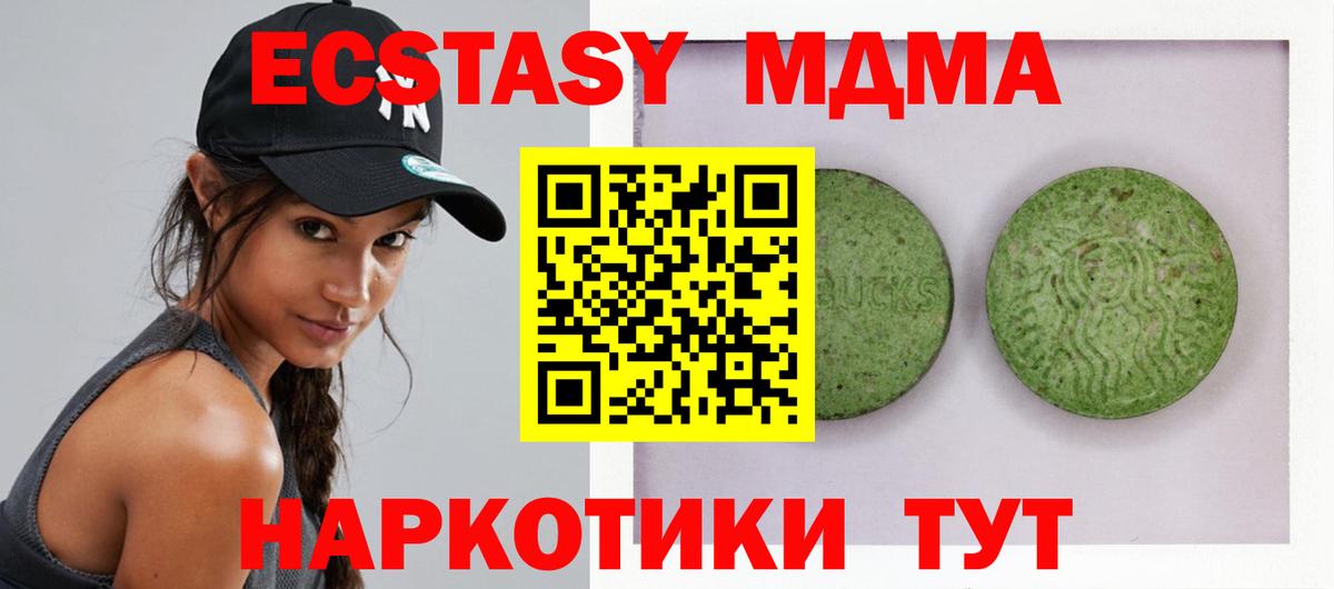 Экстази бентли Пыть-Ях