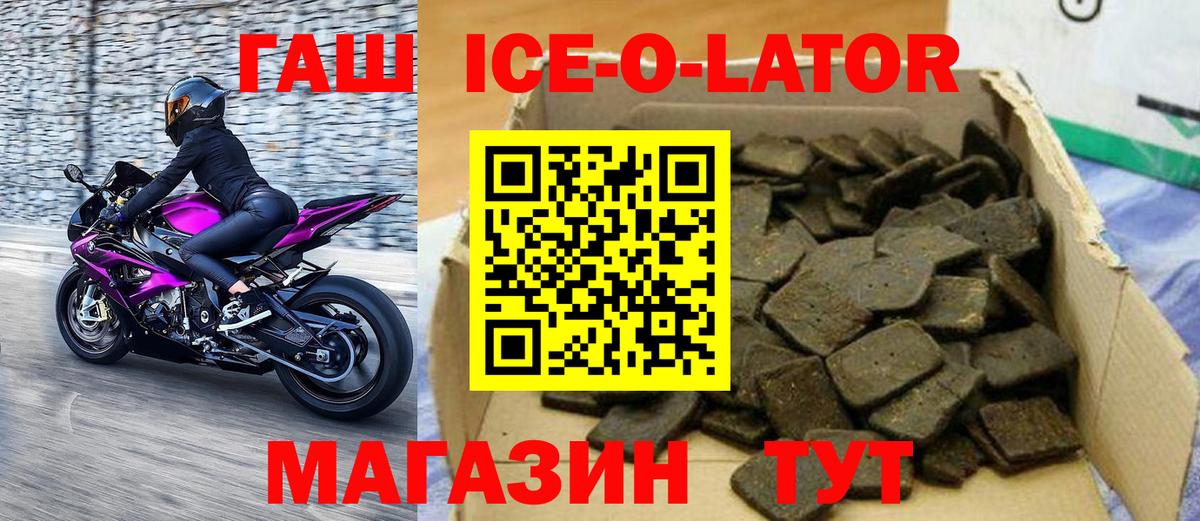 ГАШИШ индика сатива Пыть-Ях
