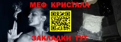 таблы Рыбинск