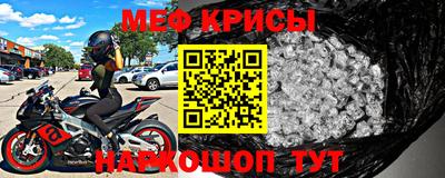 таблы Рыбинск