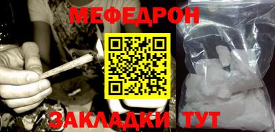 таблы Рыбинск