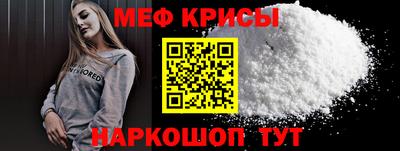 таблы Рыбинск