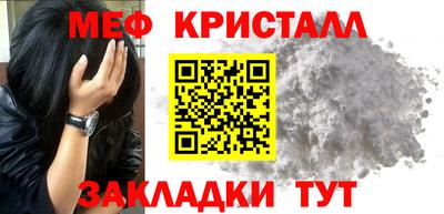 метадон Рузаевка