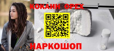 гашишное масло Рязань
