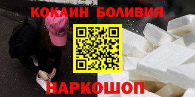 таблы Рыбинск