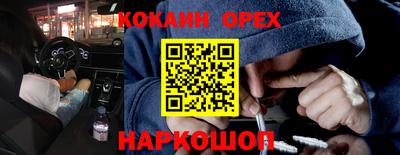 гашишное масло Рязань