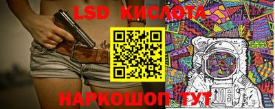 таблы Рыбинск