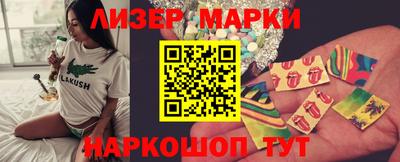 таблы Рыбинск