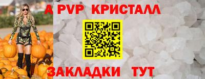 таблы Рыбинск