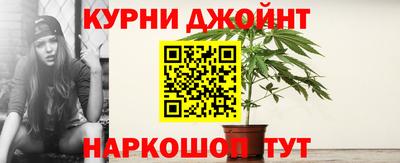 гашишное масло Рязань