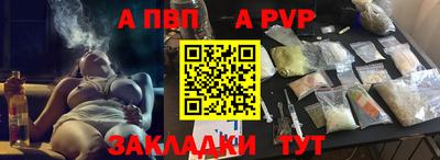 таблы Рыбинск