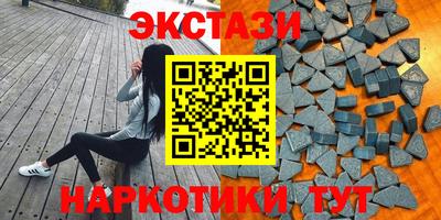 таблы Рыбинск