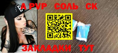 метадон Рузаевка