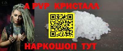 таблы Рыбинск