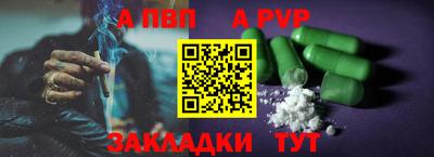 гашишное масло Рязань