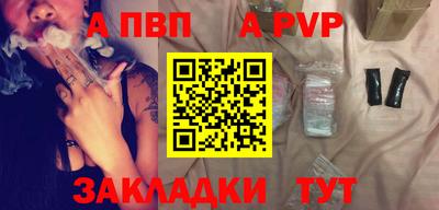 таблы Рыбинск