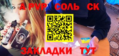 метадон Рузаевка