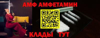 таблы Рыбинск