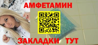 молекула духа Северобайкальск