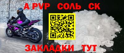 метадон Рузаевка