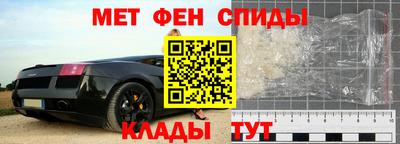 метадон Рузаевка