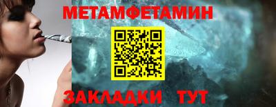 таблы Рыбинск