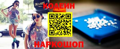 таблы Рыбинск