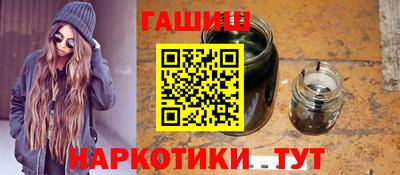 гашишное масло Рязань