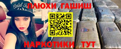 метадон Рузаевка