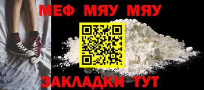 метадон Рузаевка