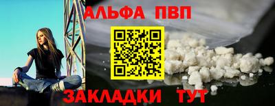 гашишное масло Рязань