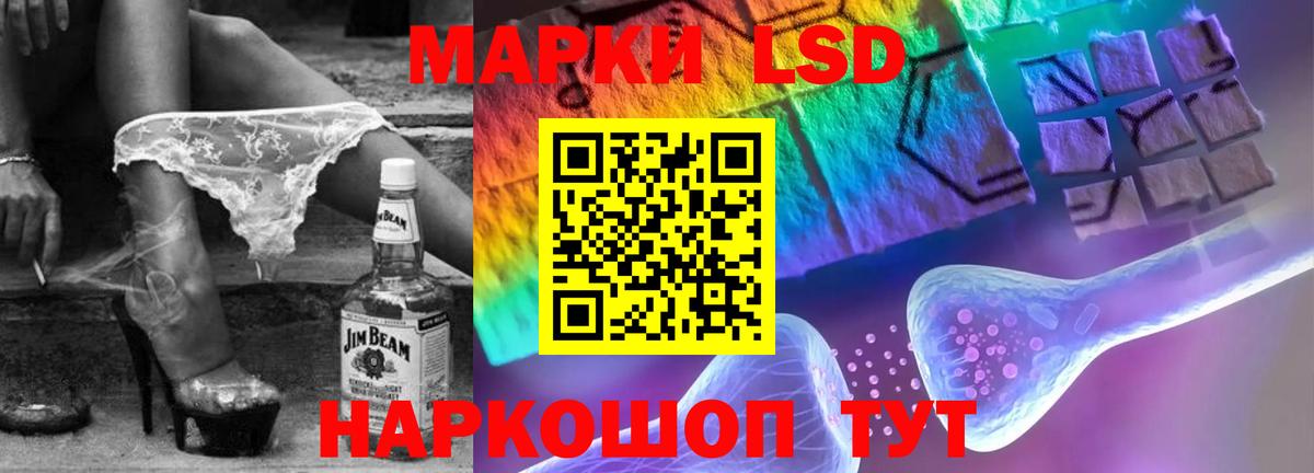 LSD-25 экстази кислота  ЛСД экстази ecstasy  Пыть-Ях  Вход с VPN 