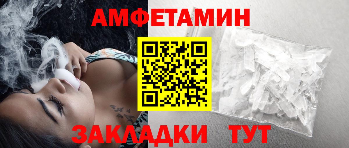 Пыть-Ях  Метамфетамин Methamphetamine  Вход с VPN  Метамфетамин Methamphetamine 