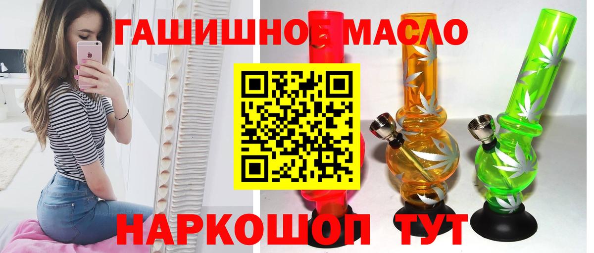 ТГК Wax  Вход с VPN  ТГК вейп с тгк  Пыть-Ях 