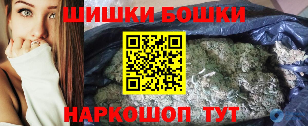 Канабис White Widow  Каннабис тримм  Пыть-Ях  Каннабис LSD WEED  Вход с VPN  Канабис VHQ 