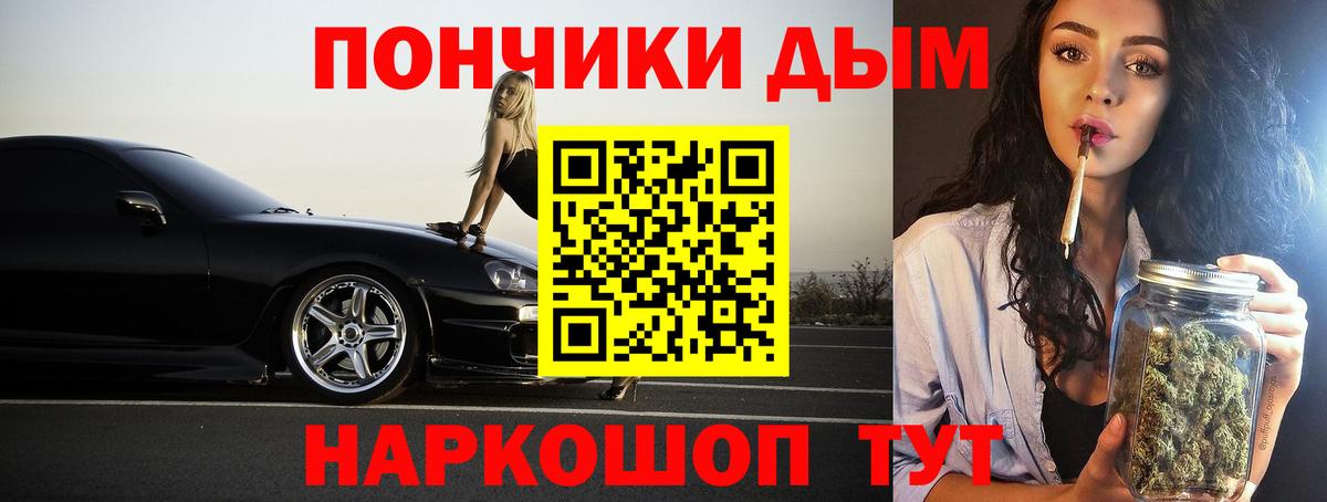Мефедрон Пыть-Ях